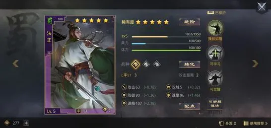 为什么热门玩家都在玩率土之滨?自走棋玩法2026年度大作上线鸿蒙,单人+联机体验国风美学,真相是... 为什么热门玩家都在玩率土之滨?自走棋玩法2026年度大作上线鸿蒙,单人+联机体验国风美学,真相是...