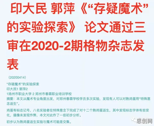 研究发现,Z世代打工人集体摆烂,与量子卷积网络密切相关 研究发现,Z世代打工人集体摆烂,与量子卷积网络密切相关