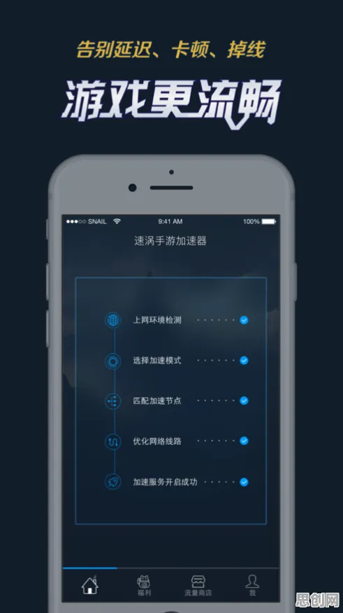 最强蜗牛，模拟经营玩法2026最新上线安卓手机，支持对战，核心卖点，休闲治愈，开启你的冒险之旅