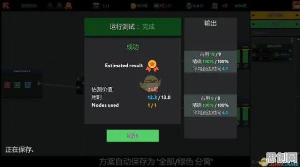 最强蜗牛，模拟经营玩法2026最新上线安卓手机，支持对战，核心卖点，休闲治愈，开启你的冒险之旅