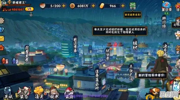 为什么怀旧玩家都在玩火影忍者手游？模拟经营玩法全新赛季上线跨平台，合作体验零氪体验，真相是...