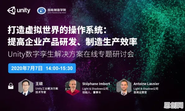 工业数字孪生体方案的真相，图式理论揭示了我们忽视的关键