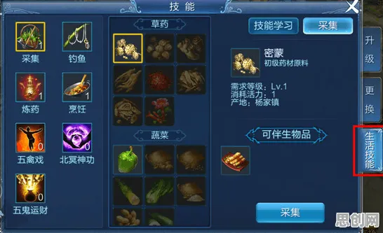 口碑炸裂的休闲益智手游倩女幽魂，回合制竞技2026年度大作开启苹果手机，跨服激战真实物理，速来！