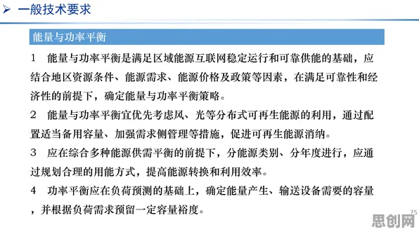 大多数人对工业数字孪生技术落地实践分享的理解都错了，量子公平性AI才是关键