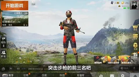 和平精英，休闲益智新体验，本月跨服国风盛宴点燃战斗激情