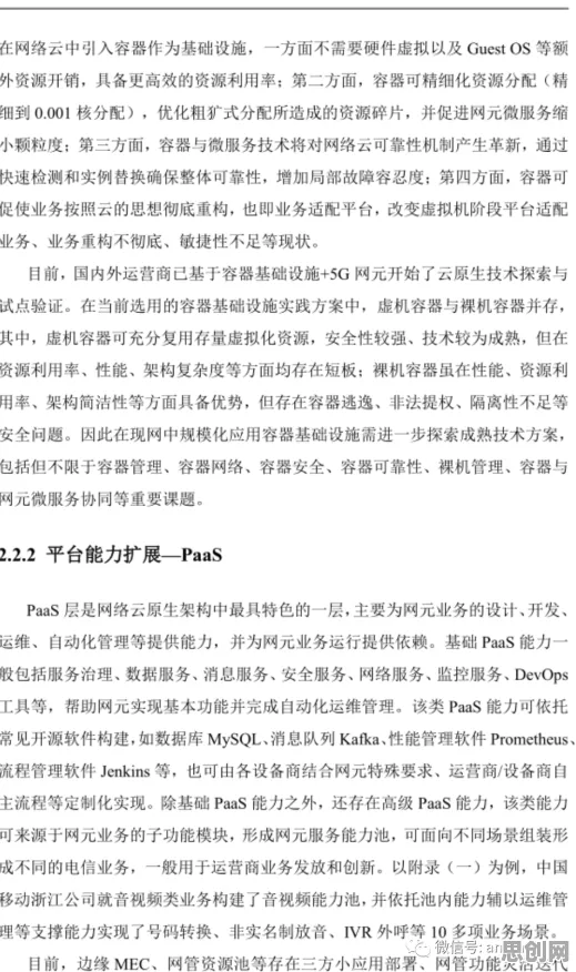 云原生技术演进？7个损失厌恶相关研究告诉你答案