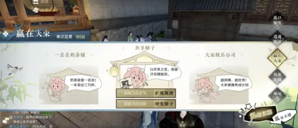 逆水寒手游卡牌策略玩法本月推荐上线安卓+iOS,支持PVP,核心卖点,丰富剧情,开启你的冒险之旅 逆水寒手游卡牌策略玩法本月推荐上线安卓+iOS,支持PVP,核心卖点,丰富剧情,开启你的冒险之旅