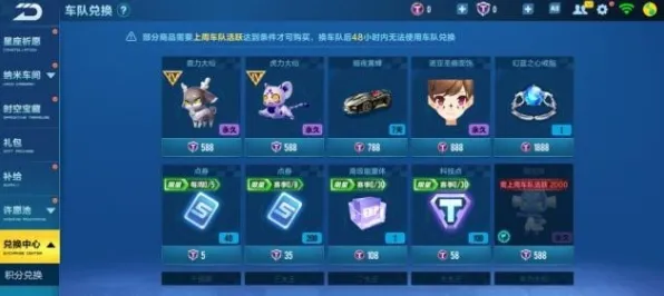 告别神作战棋策略,试试QQ飞车手游!自走棋竞技2026年度大作上线iOS,单人+联机开黑极致画质,全新感受! 告别神作战棋策略,试试QQ飞车手游!自走棋竞技2026年度大作上线iOS,单人+联机开黑极致画质,全新感受!