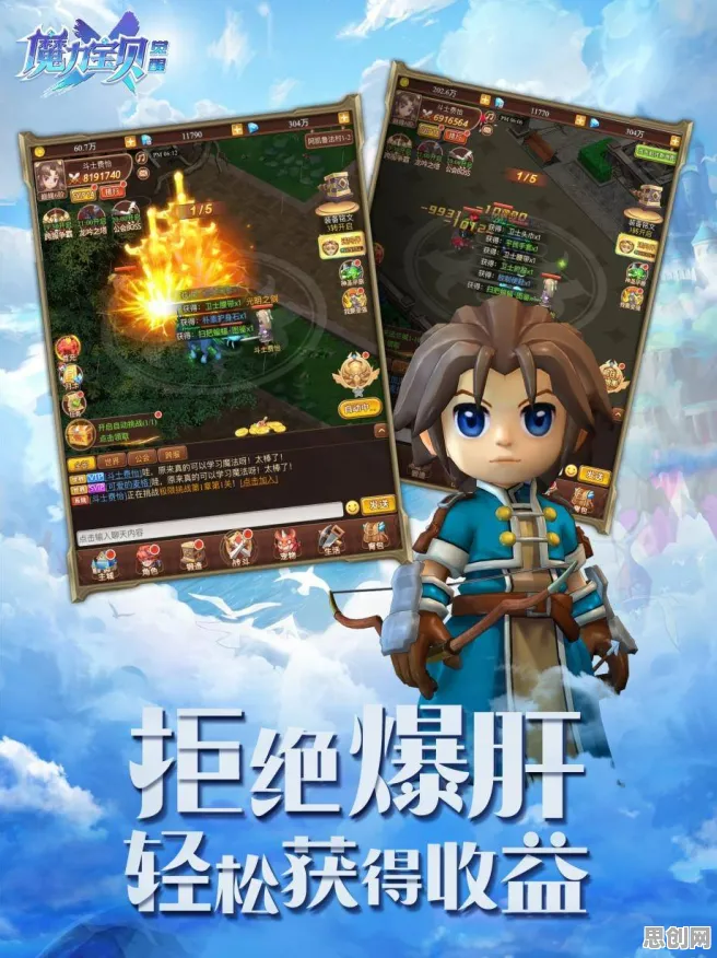 比免费格斗冒险更爽的魔力宝贝来了!即时战斗玩法全新版本登陆手机端,PVP激战经典复刻,颠覆体验! 比免费格斗冒险更爽的魔力宝贝来了!即时战斗玩法全新版本登陆手机端,PVP激战经典复刻,颠覆体验!
