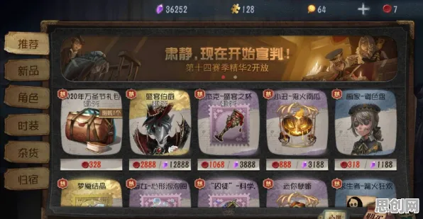 告别经典卡牌策略，试试第五人格！卡牌策略竞技2026新版上线安卓+iOS，单机开黑电影级画质，全新感受！