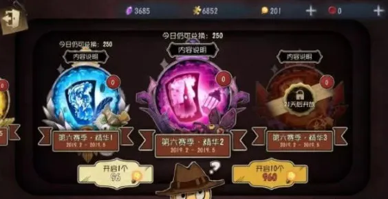 告别经典卡牌策略，试试第五人格！卡牌策略竞技2026新版上线安卓+iOS，单机开黑电影级画质，全新感受！