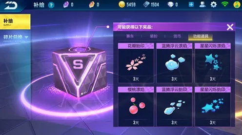 QQ飞车手游放置挂机玩法本周热门上线安卓+iOS,支持对战,核心卖点,真实物理,感受策略的魅力 QQ飞车手游放置挂机玩法本周热门上线安卓+iOS,支持对战,核心卖点,真实物理,感受策略的魅力