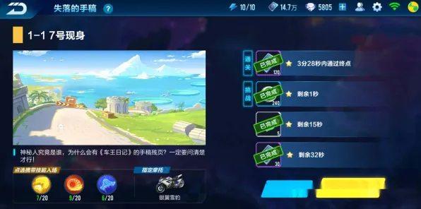QQ飞车手游放置挂机玩法本周热门上线安卓+iOS,支持对战,核心卖点,真实物理,感受策略的魅力 QQ飞车手游放置挂机玩法本周热门上线安卓+iOS,支持对战,核心卖点,真实物理,感受策略的魅力
