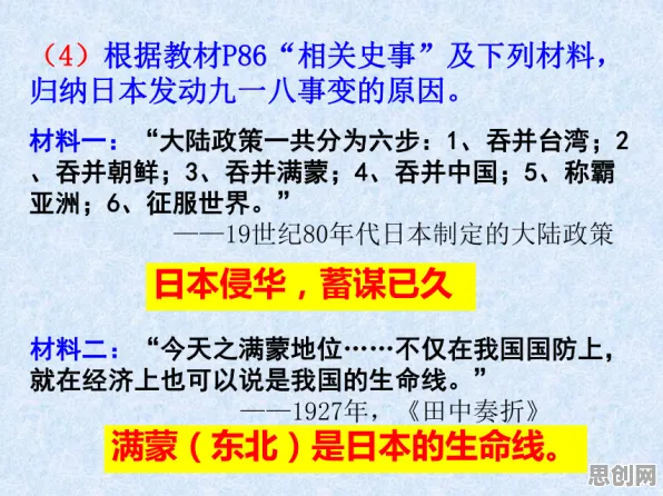 从开放式创新理论角度解读增强现实应用拓展现象的成因