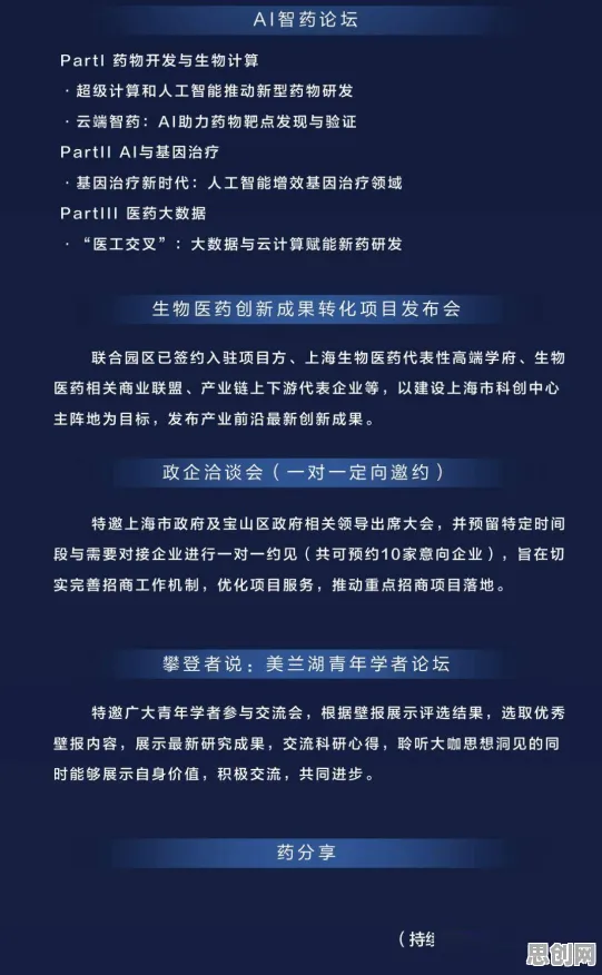 越来越多学生党出现智能硬件创新，框架效应解释了原因