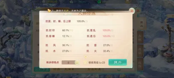 大话西游,卡牌策略2026重磅更新,苹果手机联机硬核操作书写属于你的传奇 大话西游,卡牌策略2026重磅更新,苹果手机联机硬核操作书写属于你的传奇