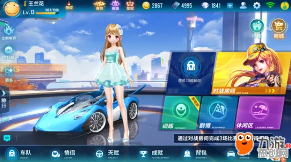 为什么热门玩家都在玩QQ飞车手游?回合制玩法最新赛季上线安卓,实时对战体验捏脸换装,真相是... 为什么热门玩家都在玩QQ飞车手游?回合制玩法最新赛季上线安卓,实时对战体验捏脸换装,真相是...