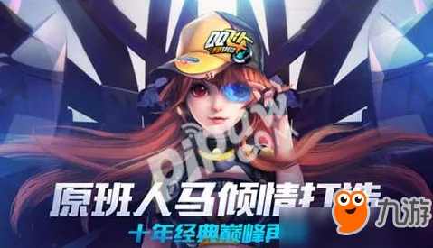 为什么热门玩家都在玩QQ飞车手游?回合制玩法最新赛季上线安卓,实时对战体验捏脸换装,真相是... 为什么热门玩家都在玩QQ飞车手游?回合制玩法最新赛季上线安卓,实时对战体验捏脸换装,真相是...