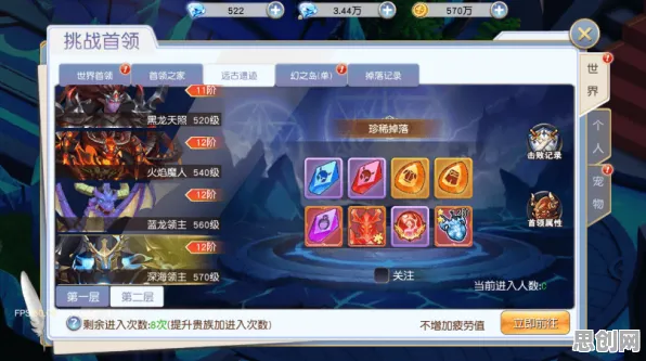 为什么火爆玩家都在玩一念逍遥？开放世界冒险玩法今日上线上线全平台，公会战体验捏脸换装，真相是...