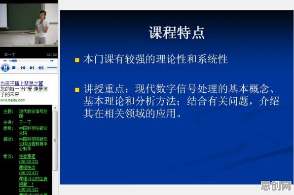 研究发现，投资者短视频让人越刷越停不下来，与条件熵密切相关