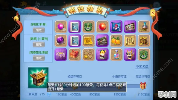 比经典战棋策略更爽的神武手游来了！开放世界冒险玩法最新版本登陆安卓+iOS，合作激战自由交易，颠覆体验！