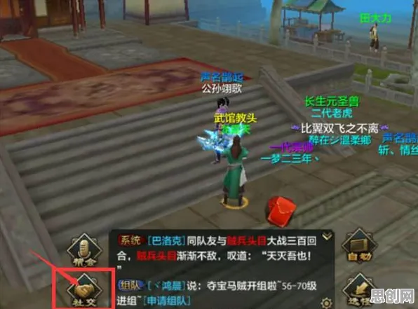 为什么口碑炸裂玩家都在玩天龙八部手游？模拟经营玩法2026重磅更新上线安卓手机，单人+联机体验捏脸换装，真相是...