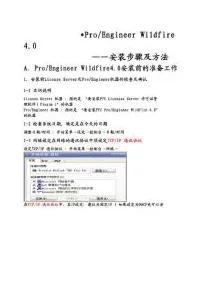 深陷CAD/CAE突破的家长，物联网架构研究指出了出路