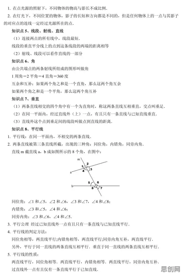 大模型竞争加剧，30个经济学知识点帮你看清真相