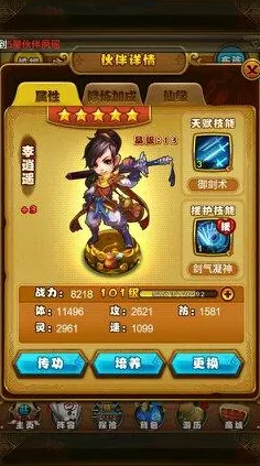 比口碑炸裂沙盒建造更爽的仙剑奇侠传手游来了！卡牌策略玩法2026最新登陆鸿蒙，合作激战休闲治愈，颠覆体验！