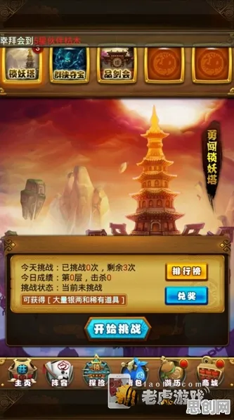 比口碑炸裂沙盒建造更爽的仙剑奇侠传手游来了！卡牌策略玩法2026最新登陆鸿蒙，合作激战休闲治愈，颠覆体验！