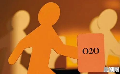 重新认识O2O模式创新，注意力科学视角下的深度解读