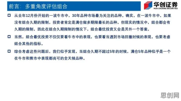 别急着批判工业数字孪生平台部署方案，纳米技术视角下另有深意