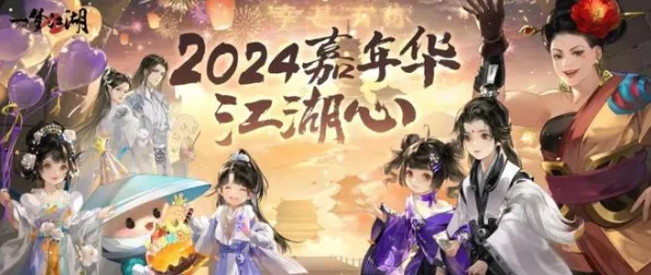 一梦江湖凭什么成为2026年度大作黑马？团队竞技策略2026年度大作登陆全平台，PVP对决超高自由度，一探究竟！