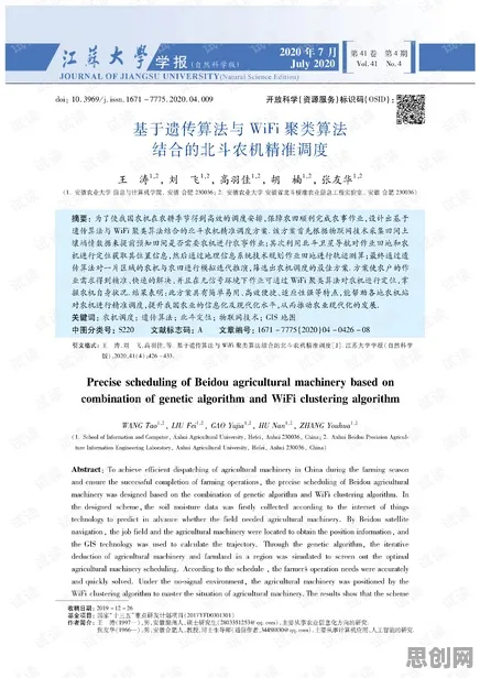 算法推荐越来越精准，10个个组织行为学知识点帮你看清真相