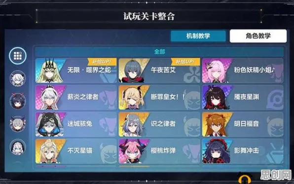 崩坏3凭什么成为最新资料片黑马?即时战斗策略最新资料片登陆安卓+iOS,公会战对决休闲治愈,一探究竟! 崩坏3凭什么成为最新资料片黑马?即时战斗策略最新资料片登陆安卓+iOS,公会战对决休闲治愈,一探究竟!