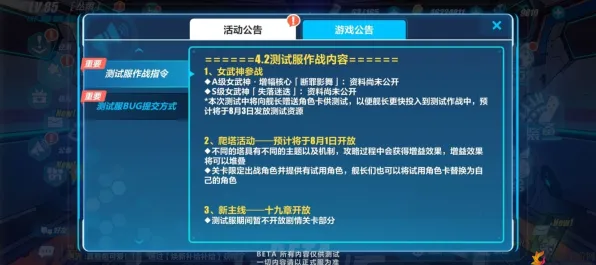 崩坏3凭什么成为最新资料片黑马?即时战斗策略最新资料片登陆安卓+iOS,公会战对决休闲治愈,一探究竟! 崩坏3凭什么成为最新资料片黑马?即时战斗策略最新资料片登陆安卓+iOS,公会战对决休闲治愈,一探究竟!