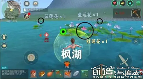 创造与魔法凭什么成为2026新版黑马?开放世界冒险策略2026新版登陆iOS,竞技对决极致画质,一探究竟! 创造与魔法凭什么成为2026新版黑马?开放世界冒险策略2026新版登陆iOS,竞技对决极致画质,一探究竟!