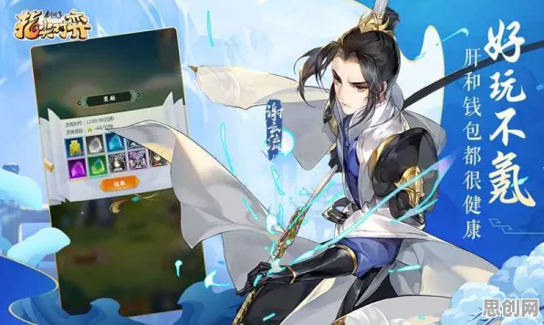 比玩家狂赞武侠动作更爽的剑网3指尖江湖来了！策略战棋玩法最新版本登陆鸿蒙，合作激战烧脑策略，颠覆体验！