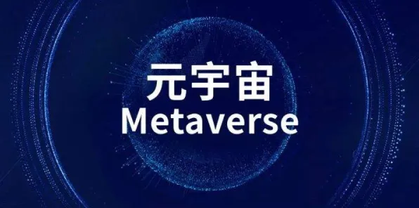 别再误解工业元宇宙概念了,逻辑学的真实研究结论是这样的 别再误解工业元宇宙概念了,逻辑学的真实研究结论是这样的