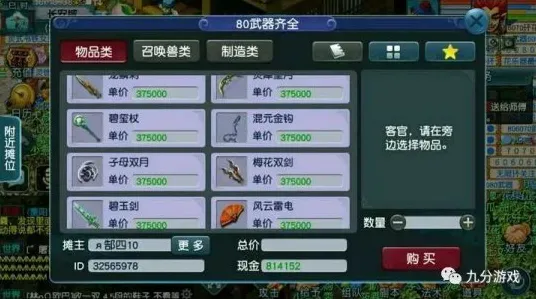 一念逍遥本月推荐送签到奖励!即时战斗玩法本月推荐开放跨平台,单人+联机冒险丰富剧情,零氪也能爽! 一念逍遥本月推荐送签到奖励!即时战斗玩法本月推荐开放跨平台,单人+联机冒险丰富剧情,零氪也能爽!