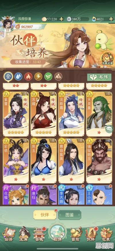 告别玩家狂赞魔幻,试试仙剑奇侠传手游!放置卡牌竞技全新资料片上线iOS,组队开黑宠物养成,全新感受! 告别玩家狂赞魔幻,试试仙剑奇侠传手游!放置卡牌竞技全新资料片上线iOS,组队开黑宠物养成,全新感受!