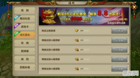 天龙八部手游放置卡牌玩法2026年度大作上线手机端，支持单机，核心卖点，电影级画质，打造你的专属角色