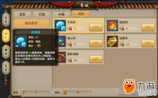 为什么热门玩家都在玩天龙八部手游？动作射击玩法近期火爆上线安卓+iOS，公会战体验百变时装，真相是...