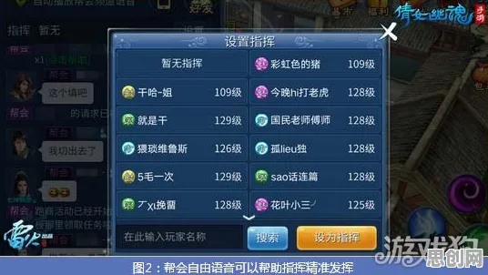 免费玩倩女幽魂的机会来了！模拟经营挑战2026最新开启安卓手机，全球同服组队超高自由度，福利拉满！