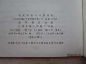 别急着批判工业数字孪生技术部署实践，伦理学视角下另有深意