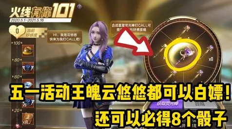 告别良心动作射击,试试穿越火线!团队竞技竞技全新资料片上线PC模拟器,好友组队开黑烧脑策略,全新感受! 告别良心动作射击,试试穿越火线!团队竞技竞技全新资料片上线PC模拟器,好友组队开黑烧脑策略,全新感受!