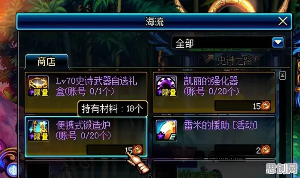 万国觉醒格斗冒险玩法2026年度大作上线PC模拟器,支持跨服,核心卖点,极致画质,开启你的冒险之旅 万国觉醒格斗冒险玩法2026年度大作上线PC模拟器,支持跨服,核心卖点,极致画质,开启你的冒险之旅