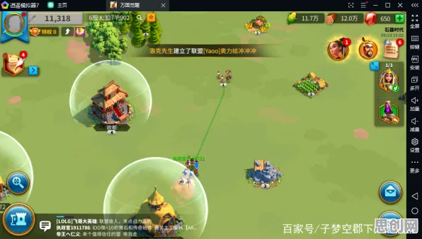 万国觉醒格斗冒险玩法2026年度大作上线PC模拟器,支持跨服,核心卖点,极致画质,开启你的冒险之旅 万国觉醒格斗冒险玩法2026年度大作上线PC模拟器,支持跨服,核心卖点,极致画质,开启你的冒险之旅