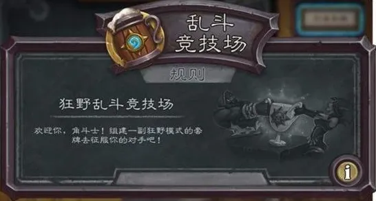 告别黑马卡牌策略,试试大话西游!团队竞技2026重磅更新上线全平台,多人开黑真实物理,全新感受! 告别黑马卡牌策略,试试大话西游!团队竞技2026重磅更新上线全平台,多人开黑真实物理,全新感受!