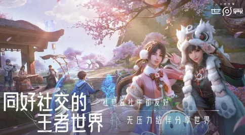 告别经典格斗冒险，试试王者荣耀！开放世界冒险竞技2026年度大作上线安卓，单机开黑经典复刻，全新感受！